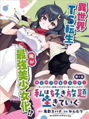 像素萤火编辑部月度精选专题